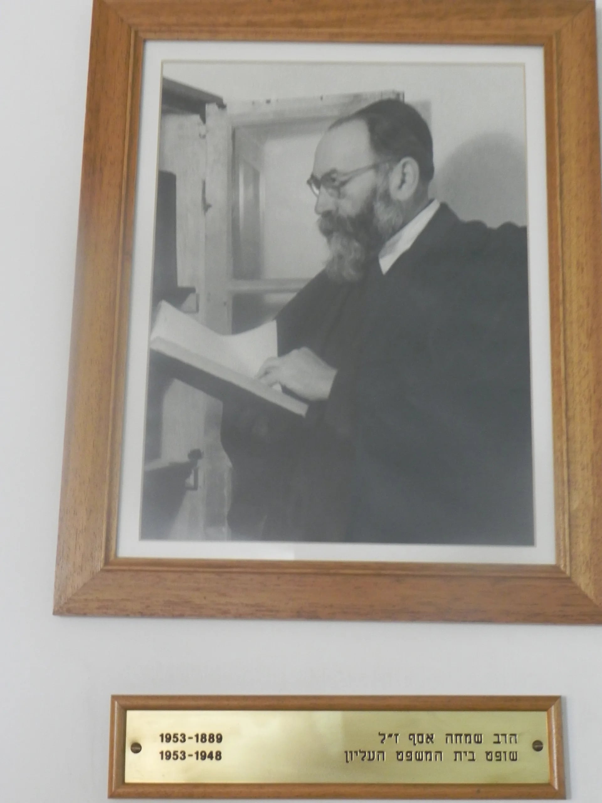Porträt von Simcha Assaf (1889–1953) – Gedenkseite