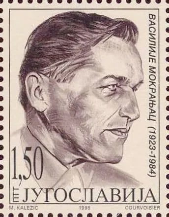 Porträt von Vasilije Mokranjac (1923–1984) – Gedenkseite