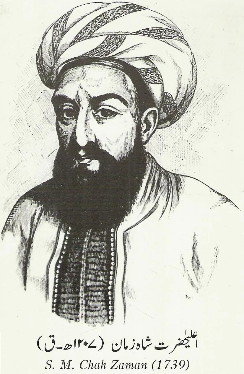 Porträt von Zaman Mirza Schah Durrani (1770–1845) – Gedenkseite