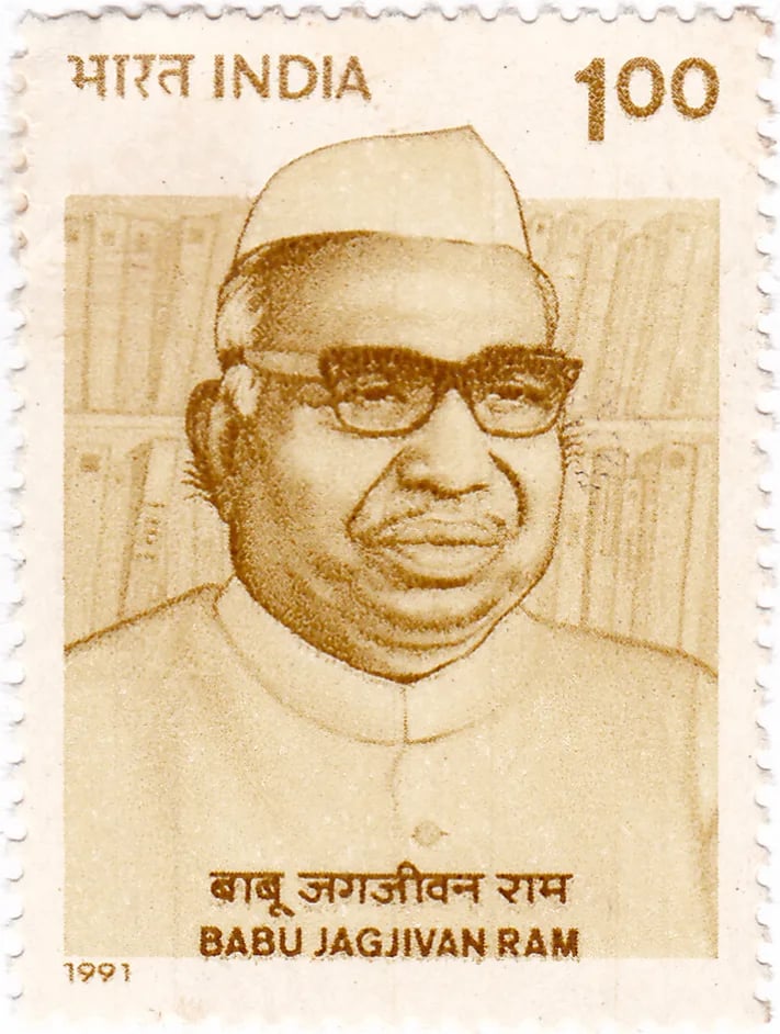 Porträt von Jagjivan Ram (1908–1986) – Gedenkseite