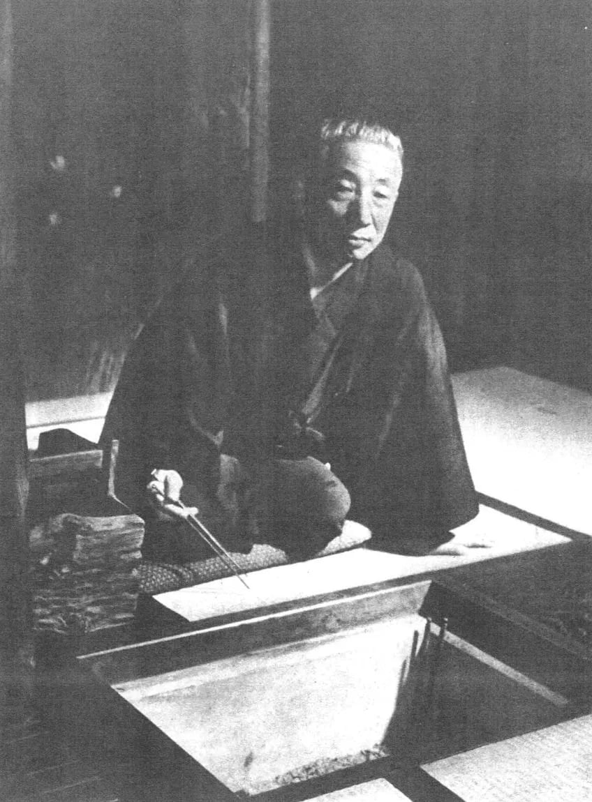 Porträt von Kojima Masajirō (1894–1994) – Gedenkseite