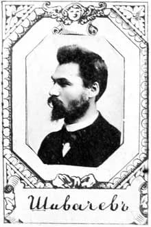 Portrait of Kliment Schiwatschew (1873–1930) – memorial page