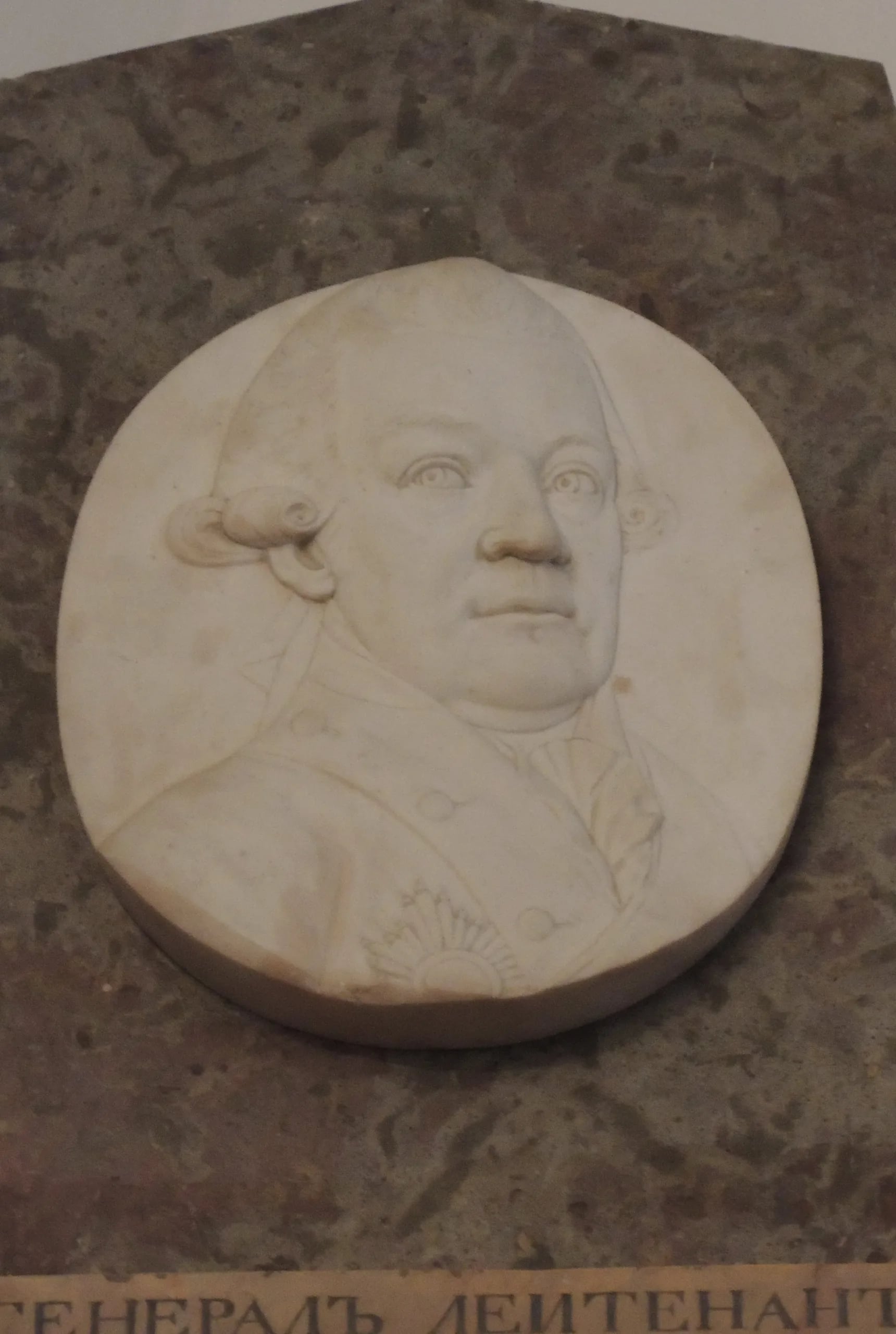Portrait of Sergei Pawlowitsch Jaguschinski (1731–1806) – memorial page