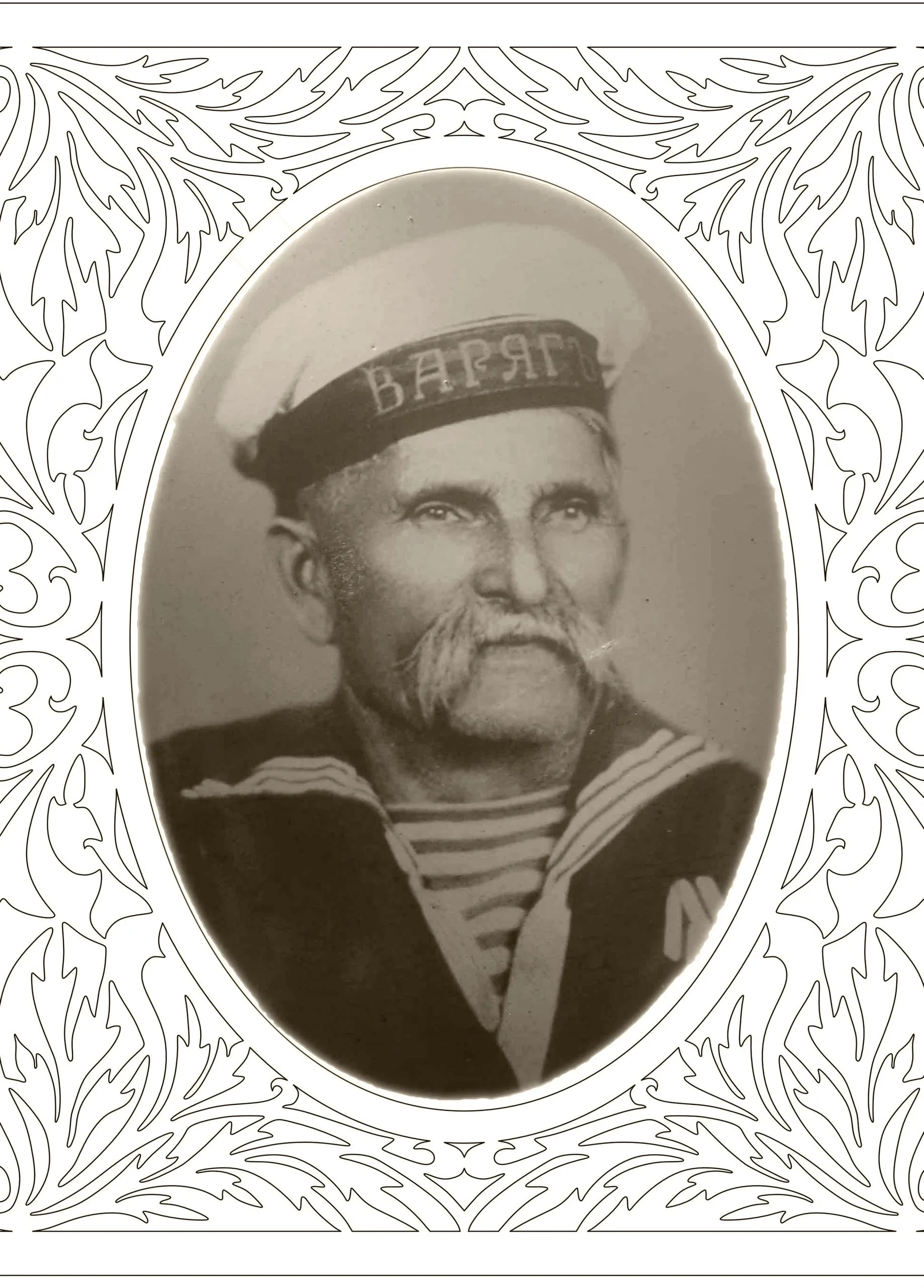 Portrait of Adolf Wojcechowski (1875–1956) – memorial page