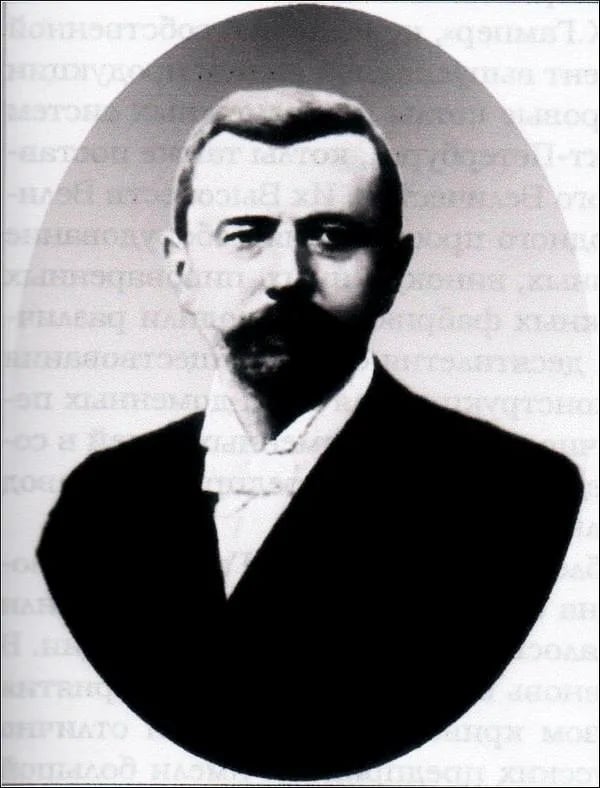 Portrait of Konrad Gamper (1846–1899) – memorial page