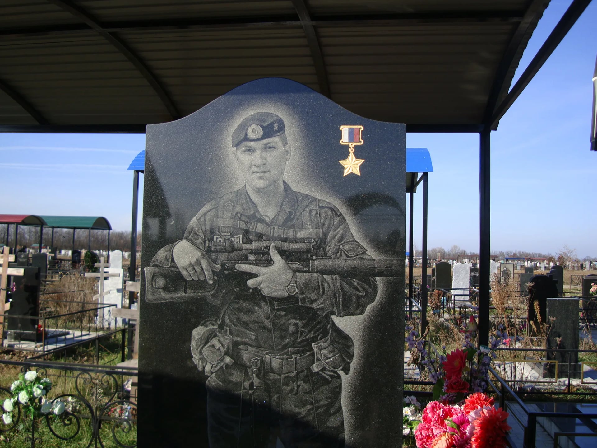 Portrait of Artem Garmasch (1982–2012) – memorial page