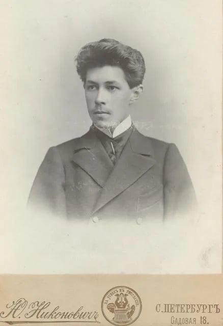 Porträt von Sergei Leonidowitsch Grigorjew (1883–1968) – Gedenkseite