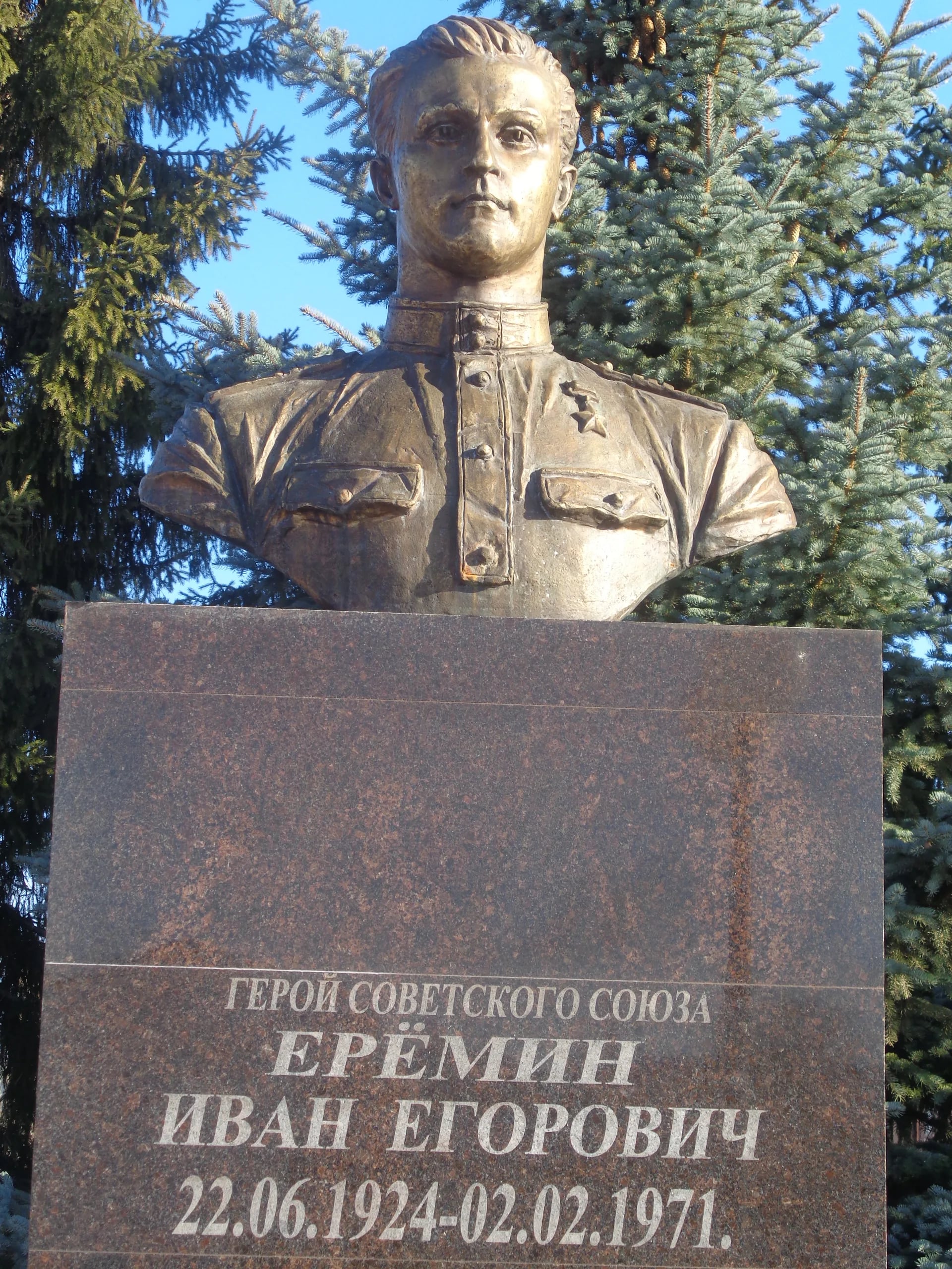 Portrait of Iwan Jegorowitsch Jerjomin (1924–1976) – memorial page