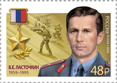 Portrait of Wladimir Jewgenjewitsch Lastotschkin (1959–1995) – memorial page