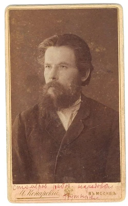 Porträt von Prokopi Jewgrafowitsch Stoljarow (1843–1906) – Gedenkseite