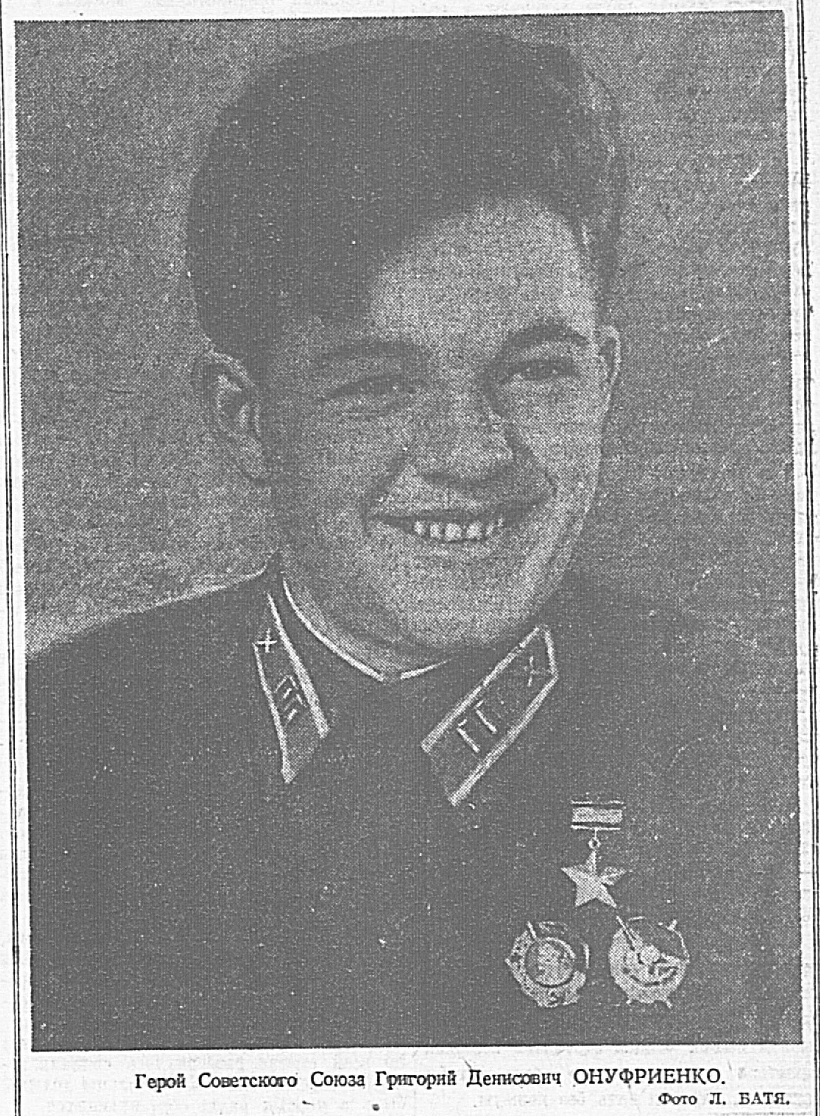 Portrait of Grigoriy Onufriyenko (1916–1998) – memorial page