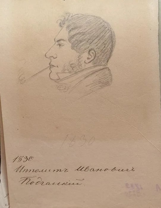 Portrait of Ippolit Iwanowitsch Podtschasski (1792–1879) – memorial page