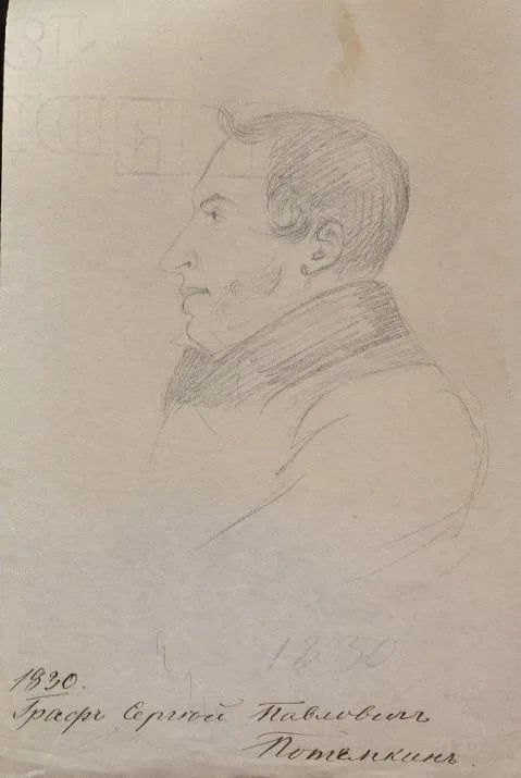 Porträt von Sergei Pawlowitsch Potjomkin (1787–1858) – Gedenkseite