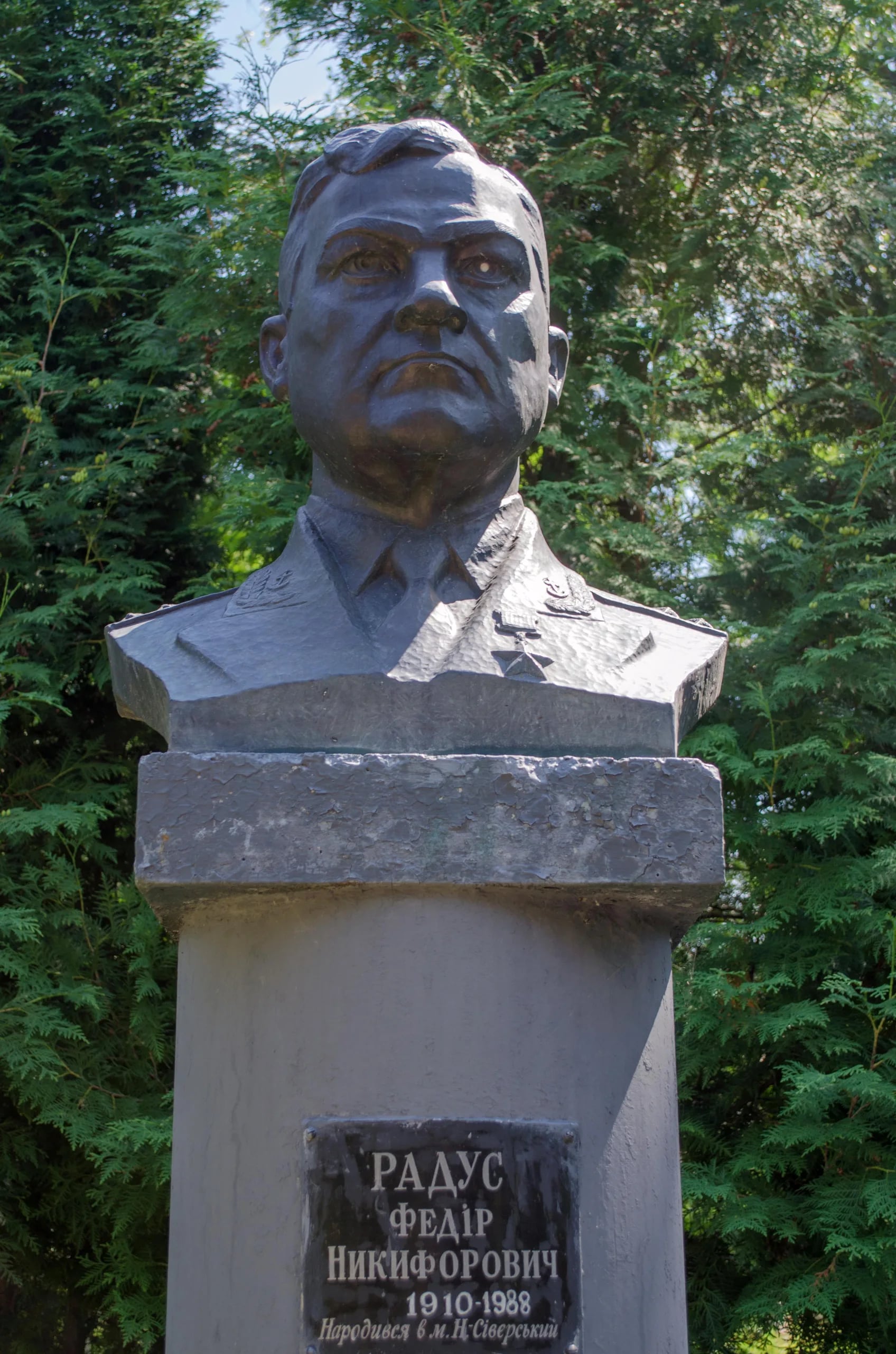 Porträt von Fyodor Radus (1911–1988) – Gedenkseite