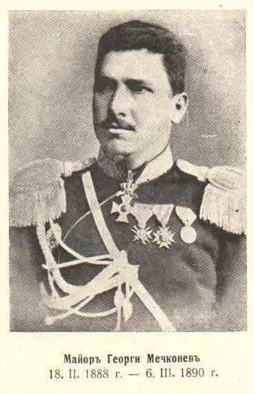 Portrait of Georgi Metschkonew (1858–1930) – memorial page