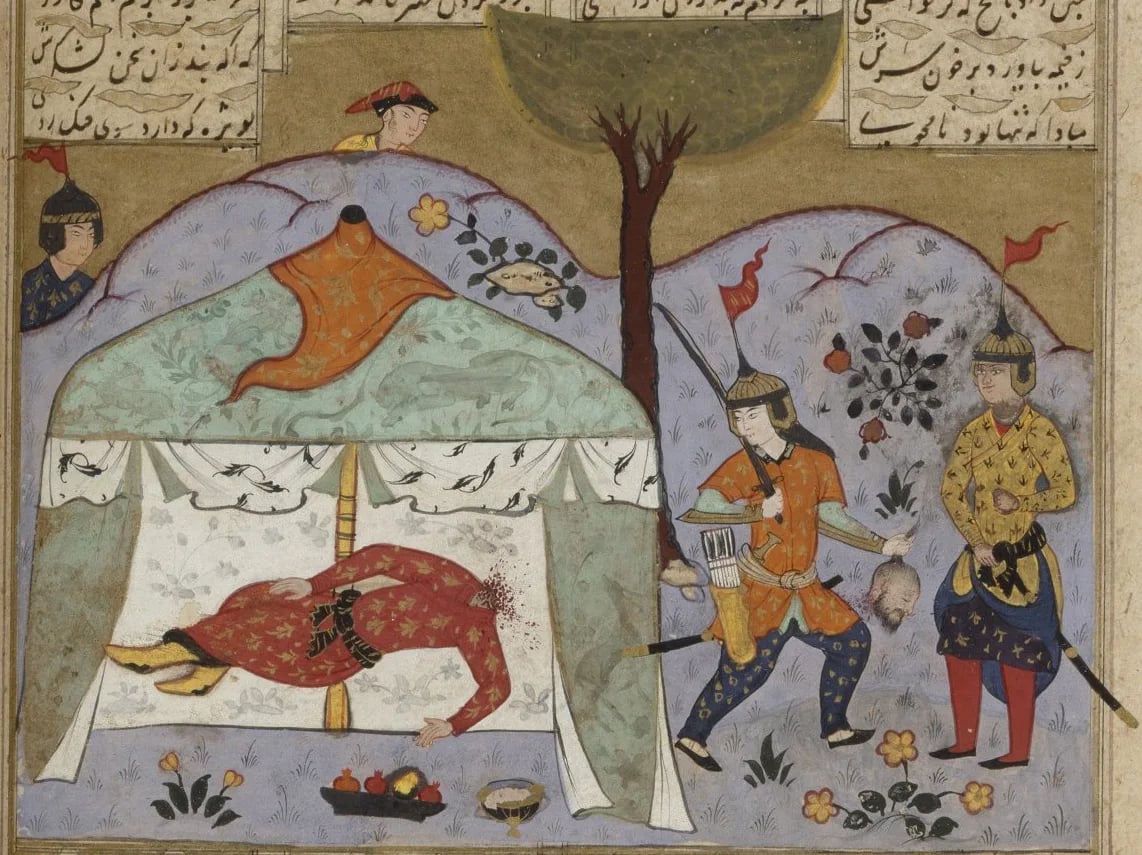 Porträt von Azin Josnas (501–590) – Gedenkseite