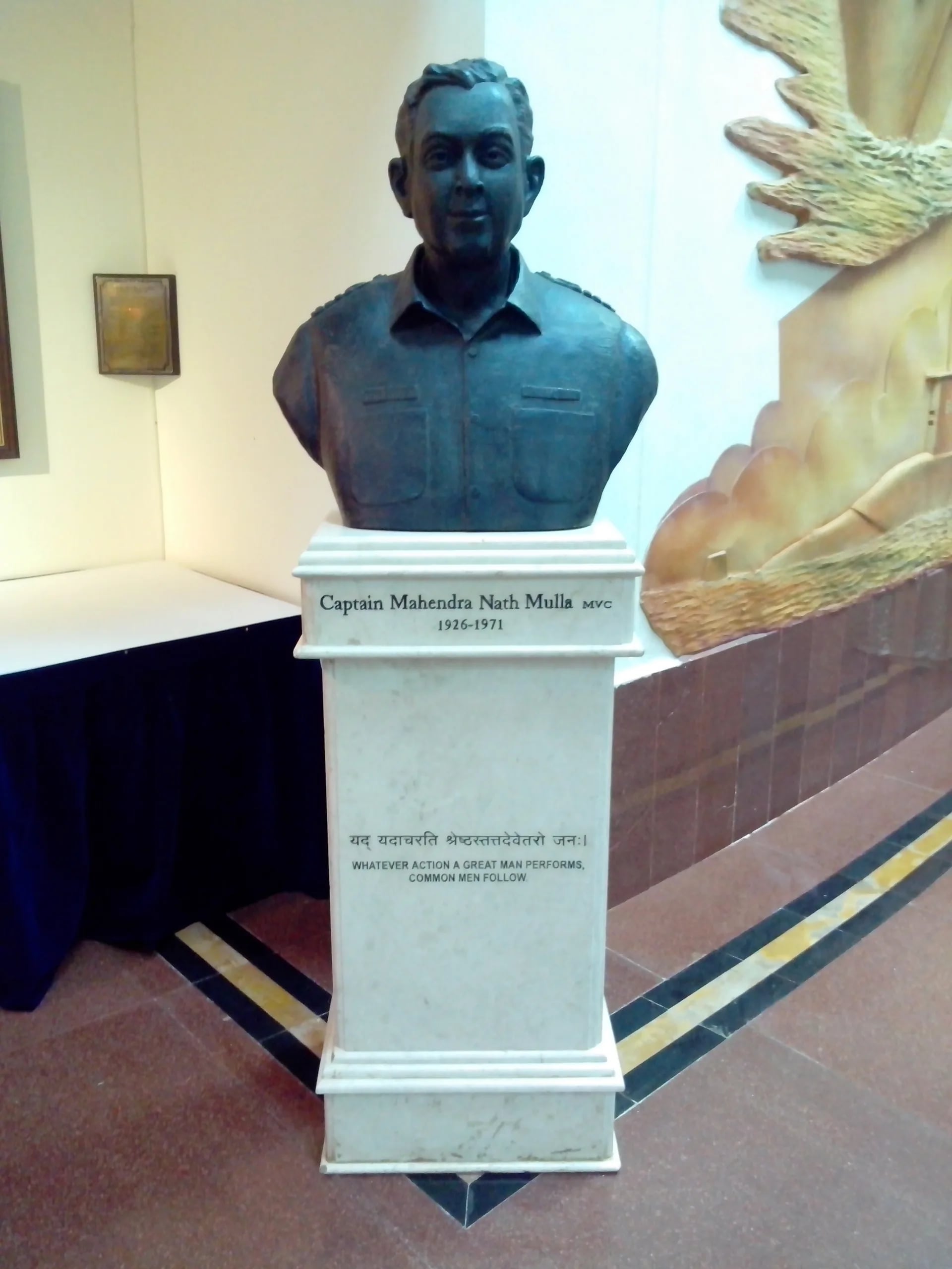 Portrait of Mahendra Nath Mulla (1926–1971) – memorial page