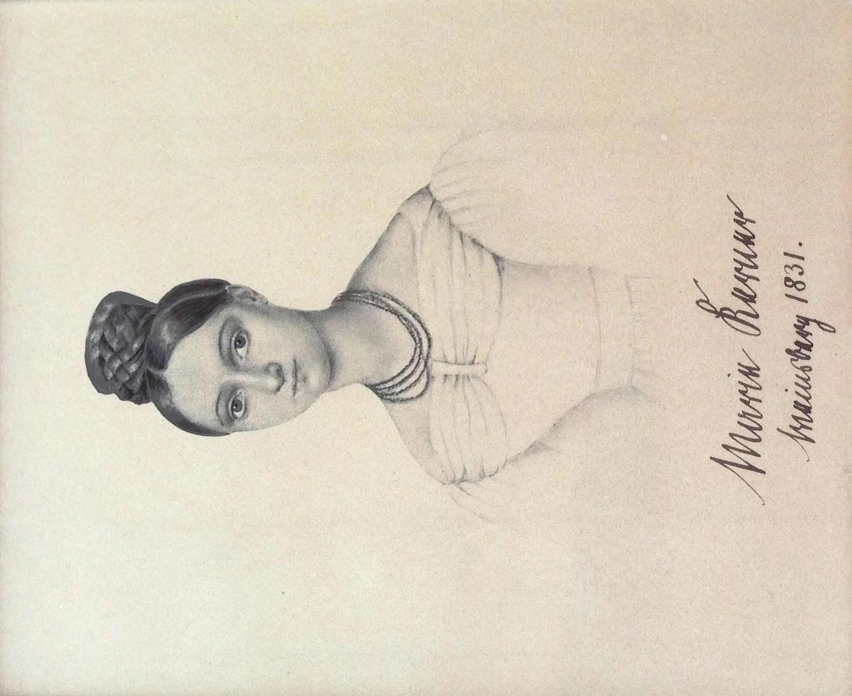 Porträt von Marie Kerner (1813–1886) – Gedenkseite