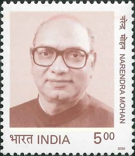 Porträt von Narendra Mohan (1934–2002) – Gedenkseite