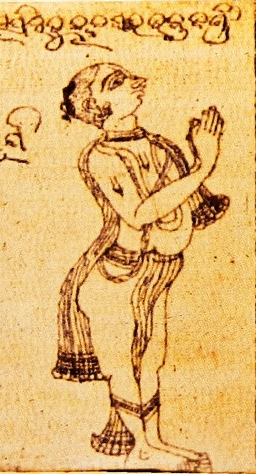 Porträt von Baladev Rath (1789–1845) – Gedenkseite