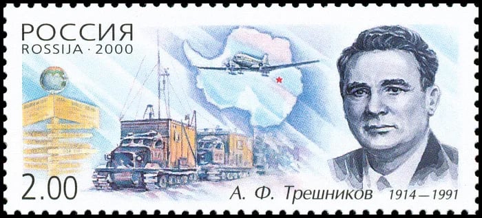 Portrait of Alexei Fjodorowitsch Trjoschnikow (1914–1991) – memorial page