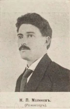 Porträt von Nikolai Malikoff (1874–1931) – Gedenkseite