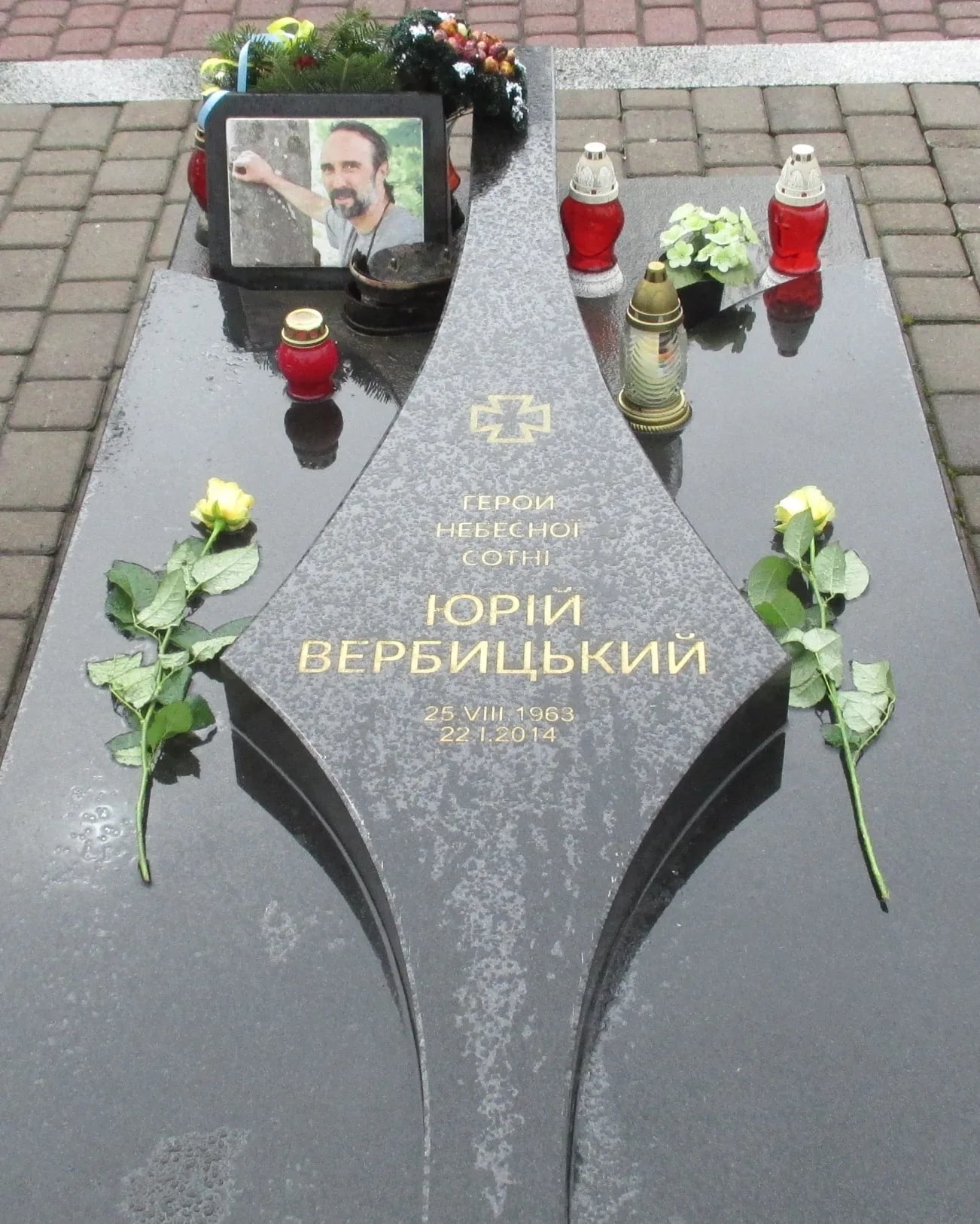 Portrait of Jurij Werbyzkyj (1963–2014) – memorial page