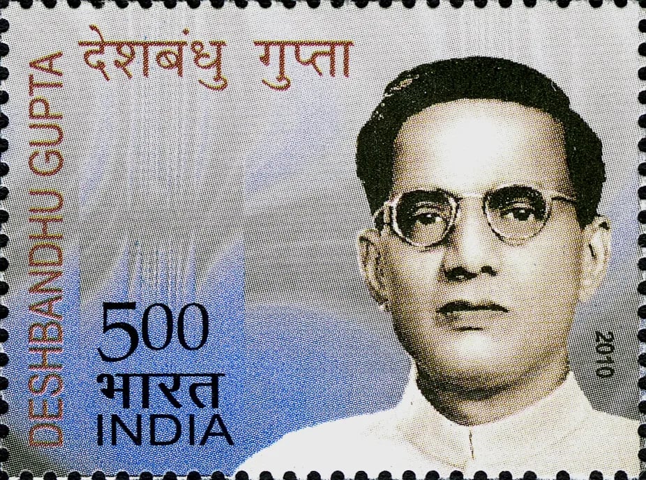 Porträt von Deshbandhu Gupta (1901–1951) – Gedenkseite