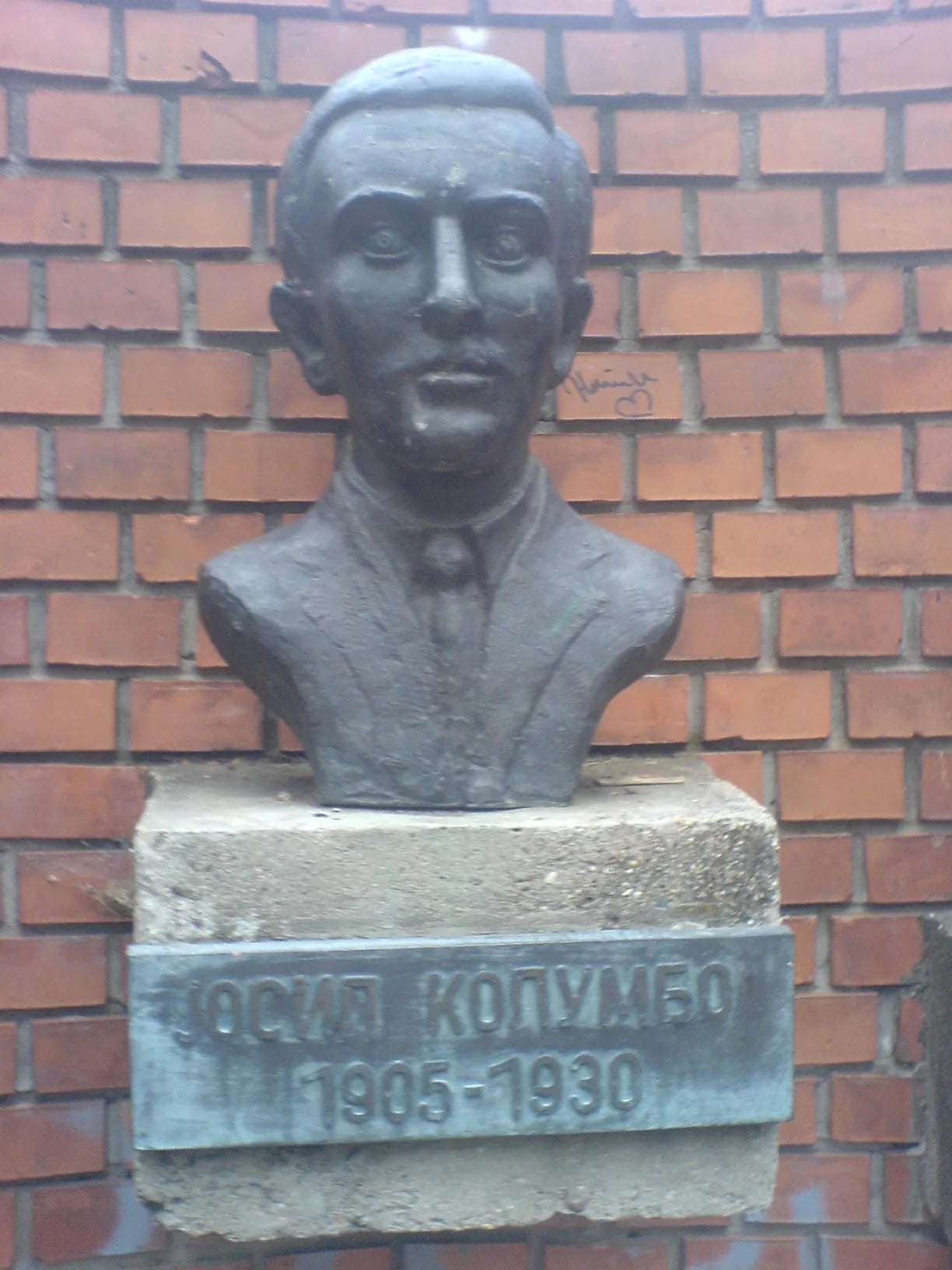 Porträt von Josip Kolumbo (1905–1930) – Gedenkseite