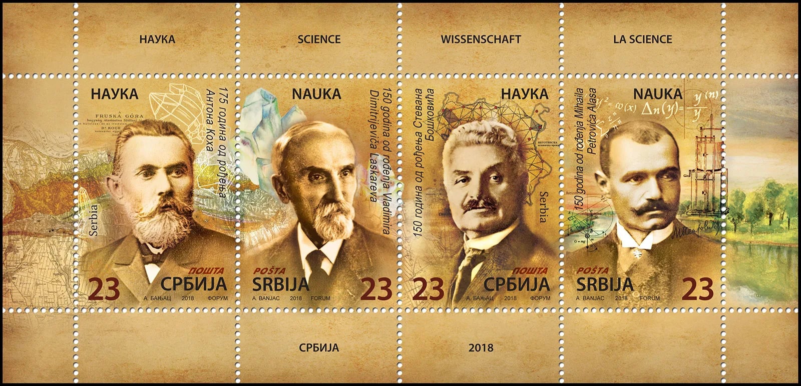 Portrait of Stevan Bošković (1868–1957) – memorial page