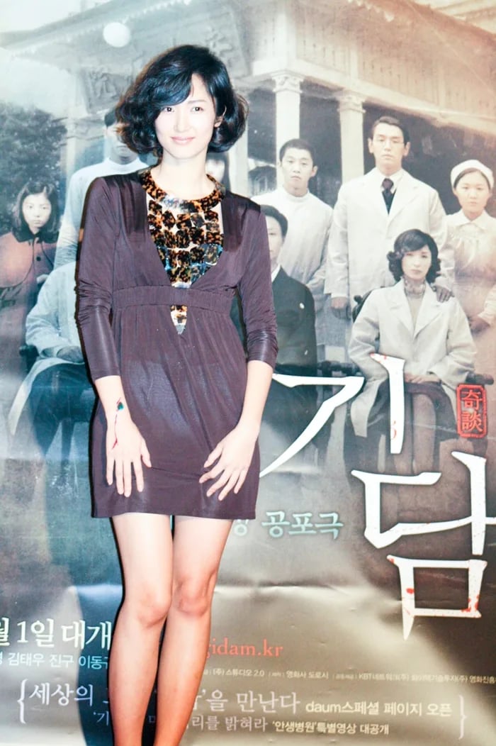 Porträt von Kim Bo-kyung (1976–2021) – Gedenkseite