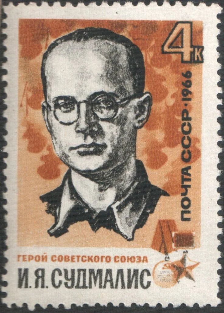 Portrait of Imants Sudmalis (1916–1944) – memorial page