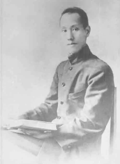 Porträt von Pan Dawei (1881–1929) – Gedenkseite