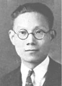Porträt von Cai Qiao (1897–1990) – Gedenkseite