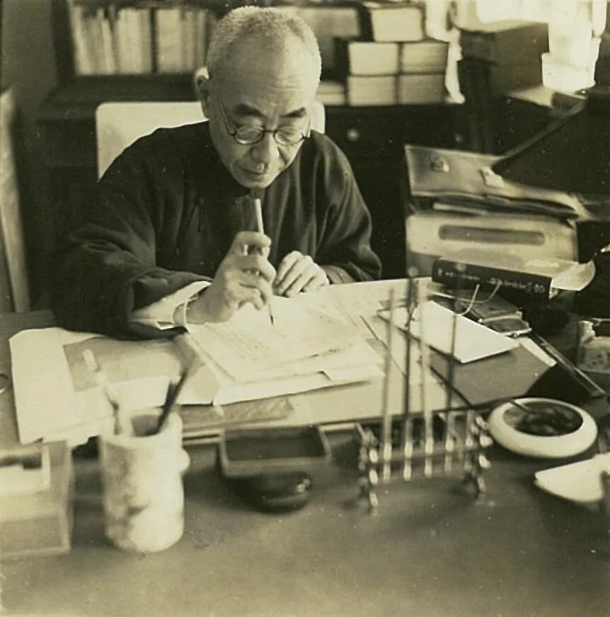 Portrait of Qian Daosun (1887–1966) – memorial page