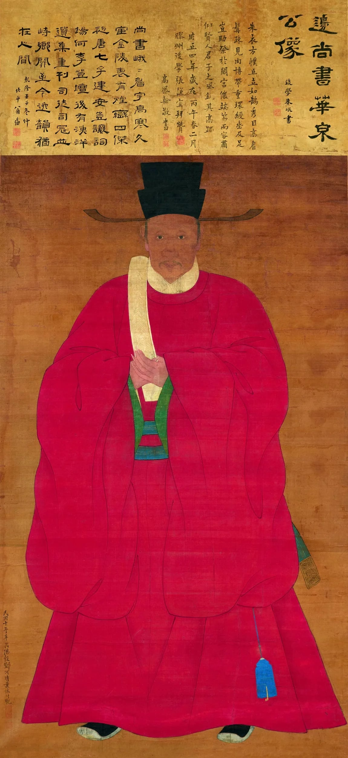 Portrait of Bian Gong (1476–1532) – memorial page