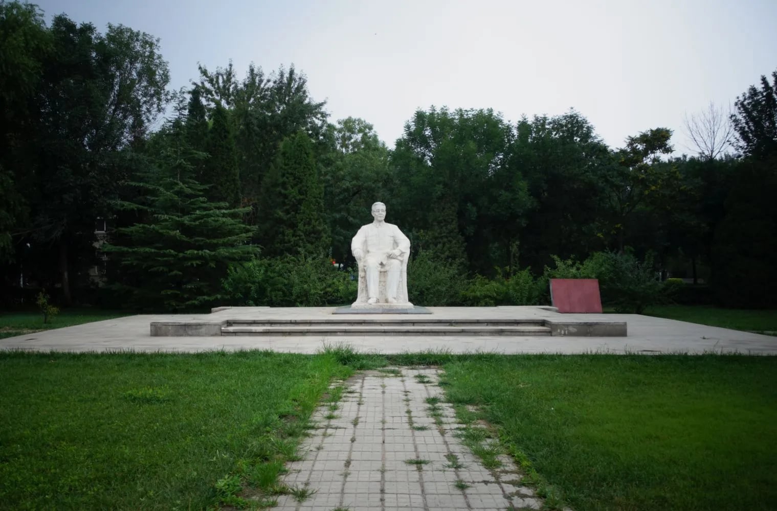 Portrait of Shixian Yang (1897–1985) – memorial page