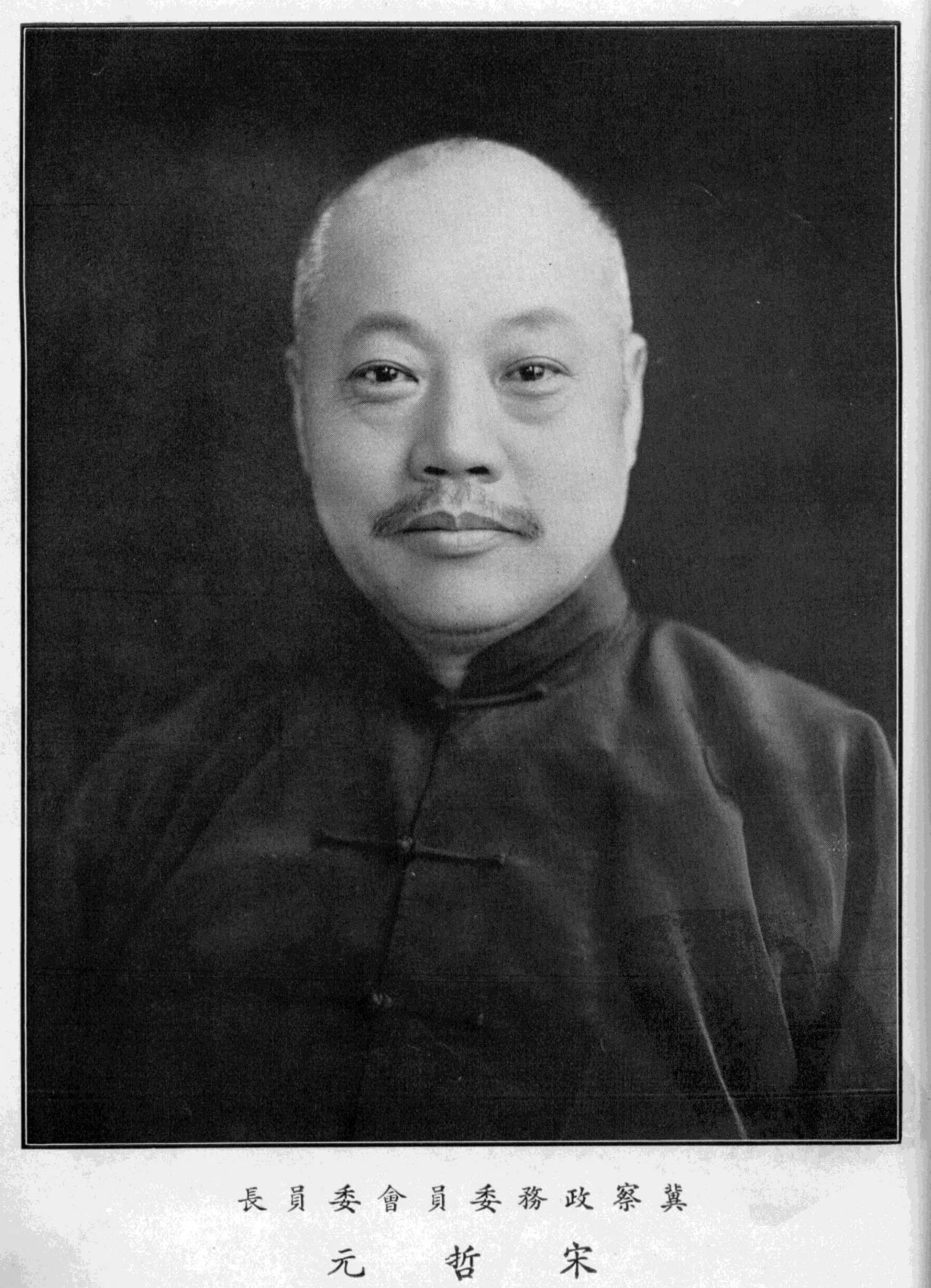 Portrait of Zhang Lingyun (1895–1946) – memorial page