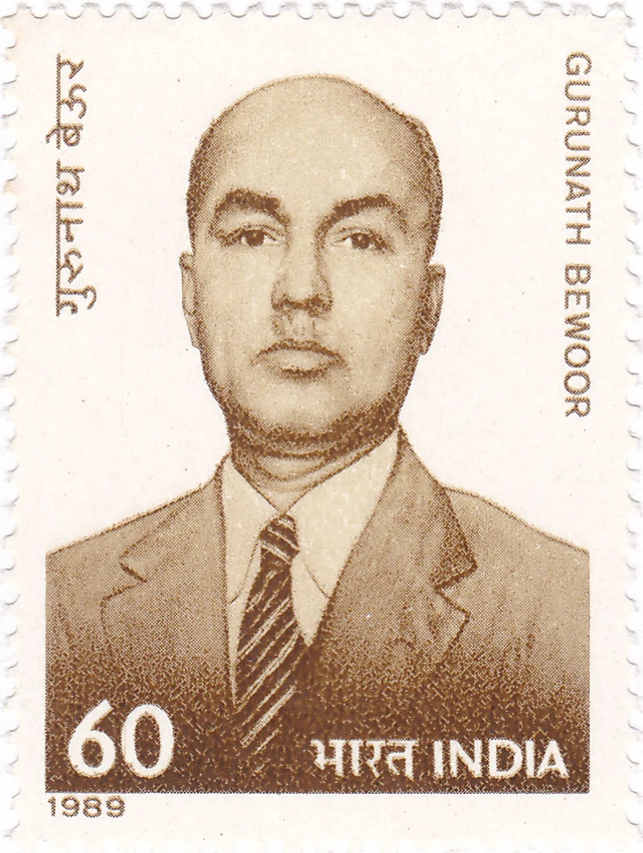 Porträt von Gurunath Venkatesh Bewoor (1888–1950) – Gedenkseite