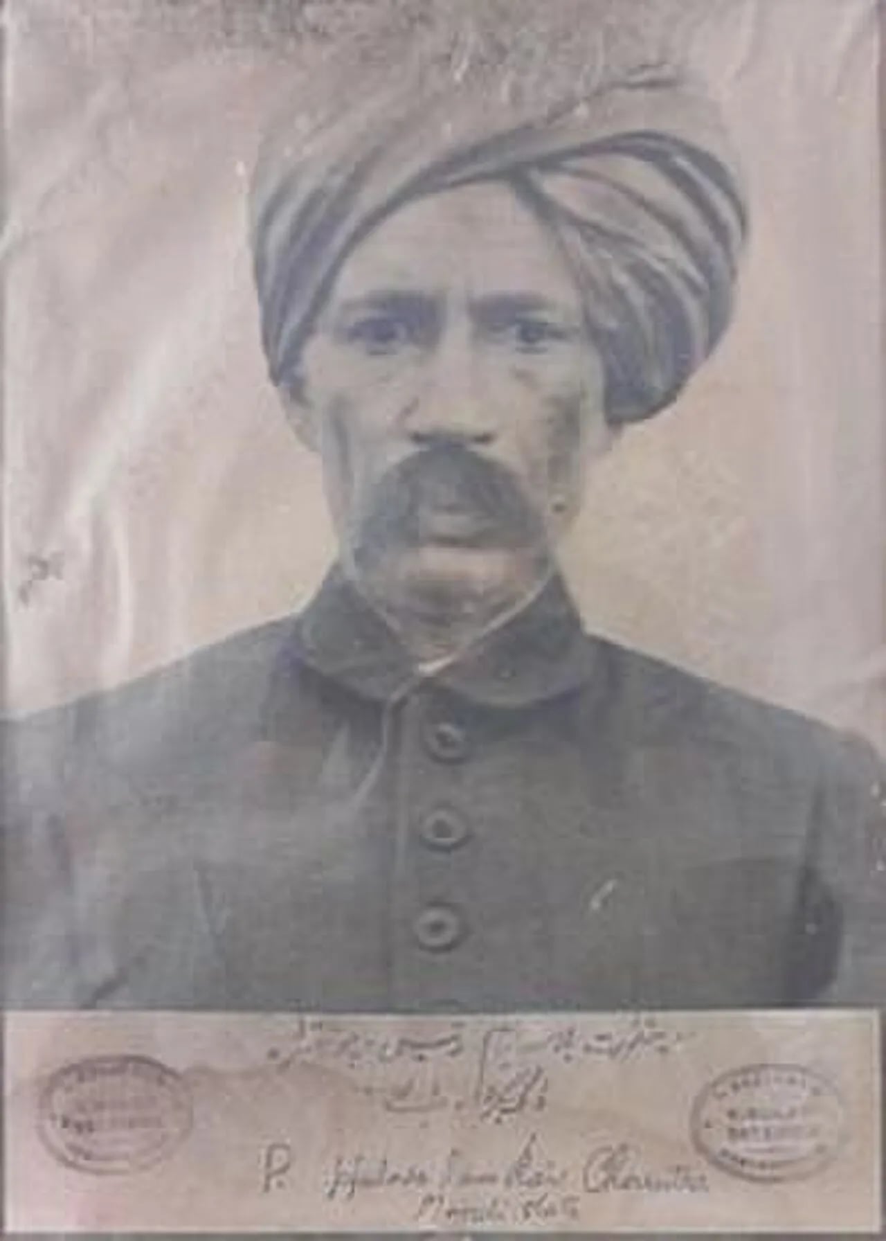Porträt von Hulasa Ram Dutta (1860–1951) – Gedenkseite
