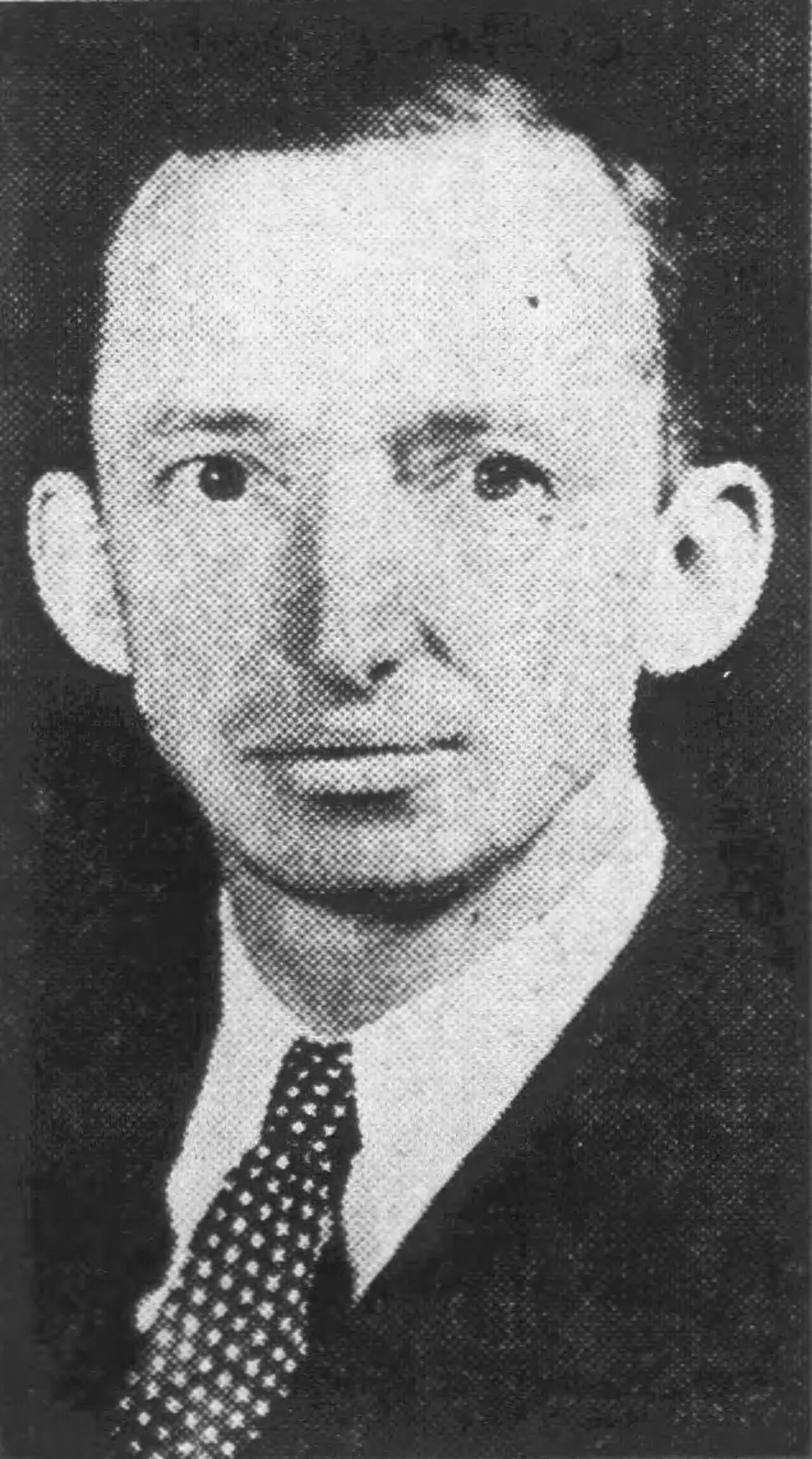 Portrait of Maurice Neil Andrews (1894–1967) – memorial page