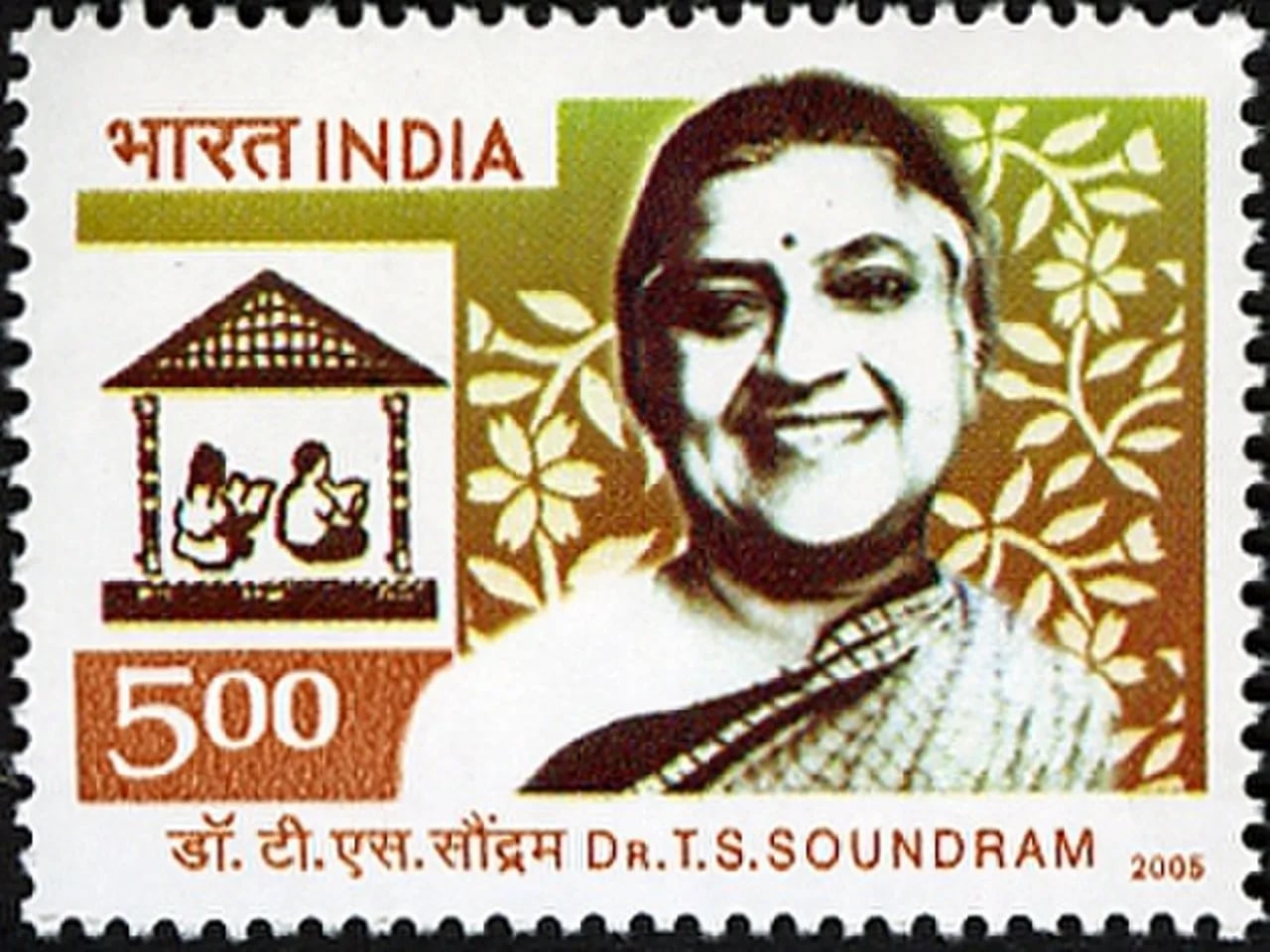 Porträt von T. S. Soundram (1904–1984) – Gedenkseite