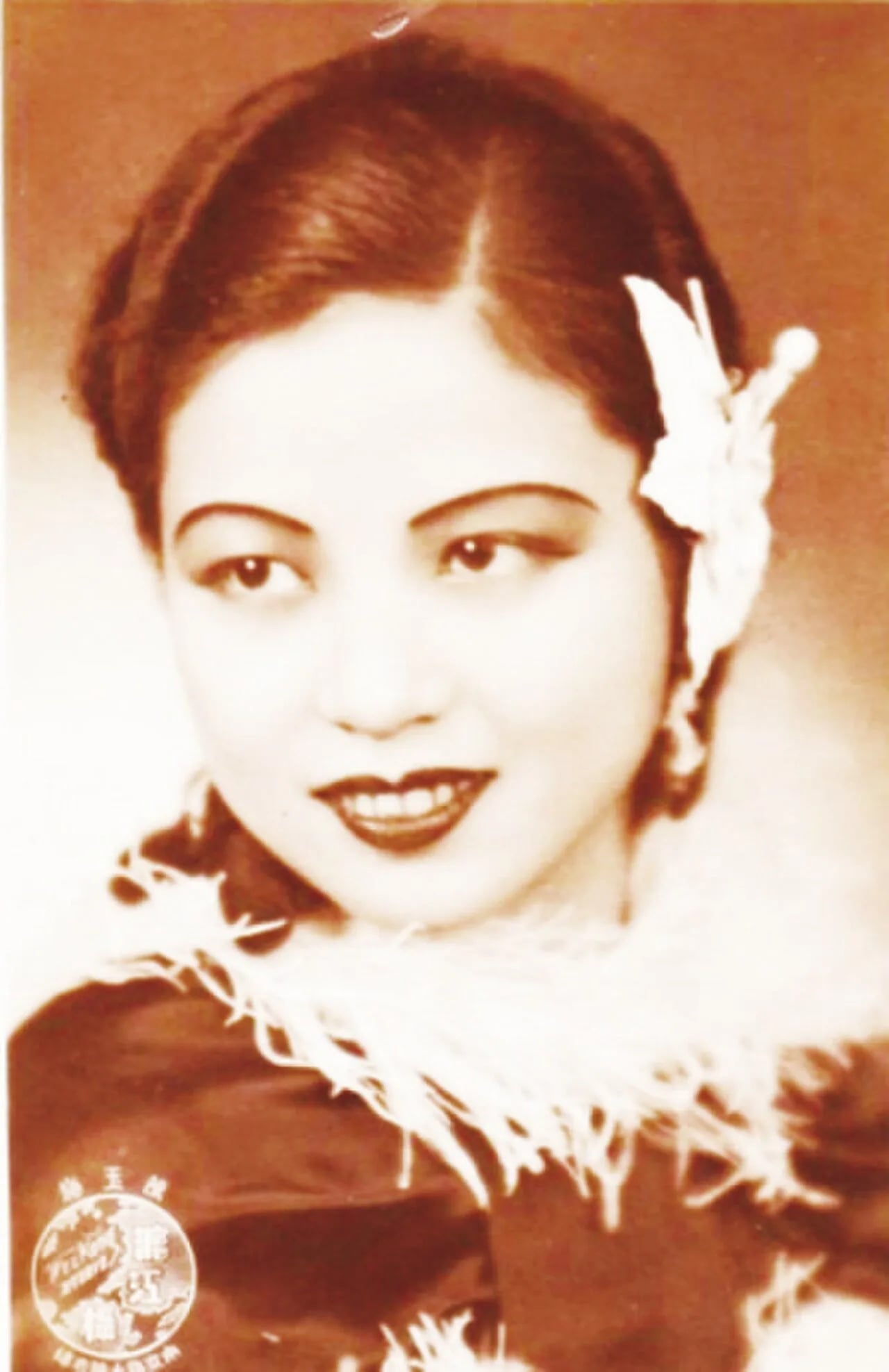 Porträt von Chen Yumei (1910–1985) – Gedenkseite