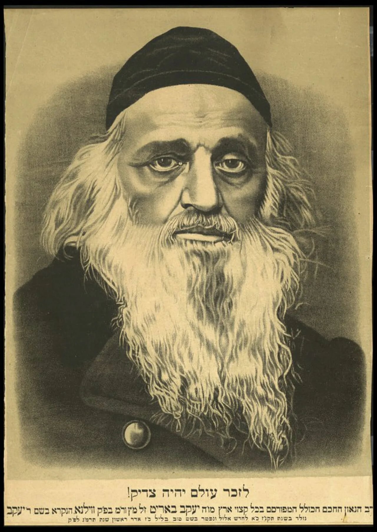 Portrait of Jacob Barit (1797–1883) – memorial page