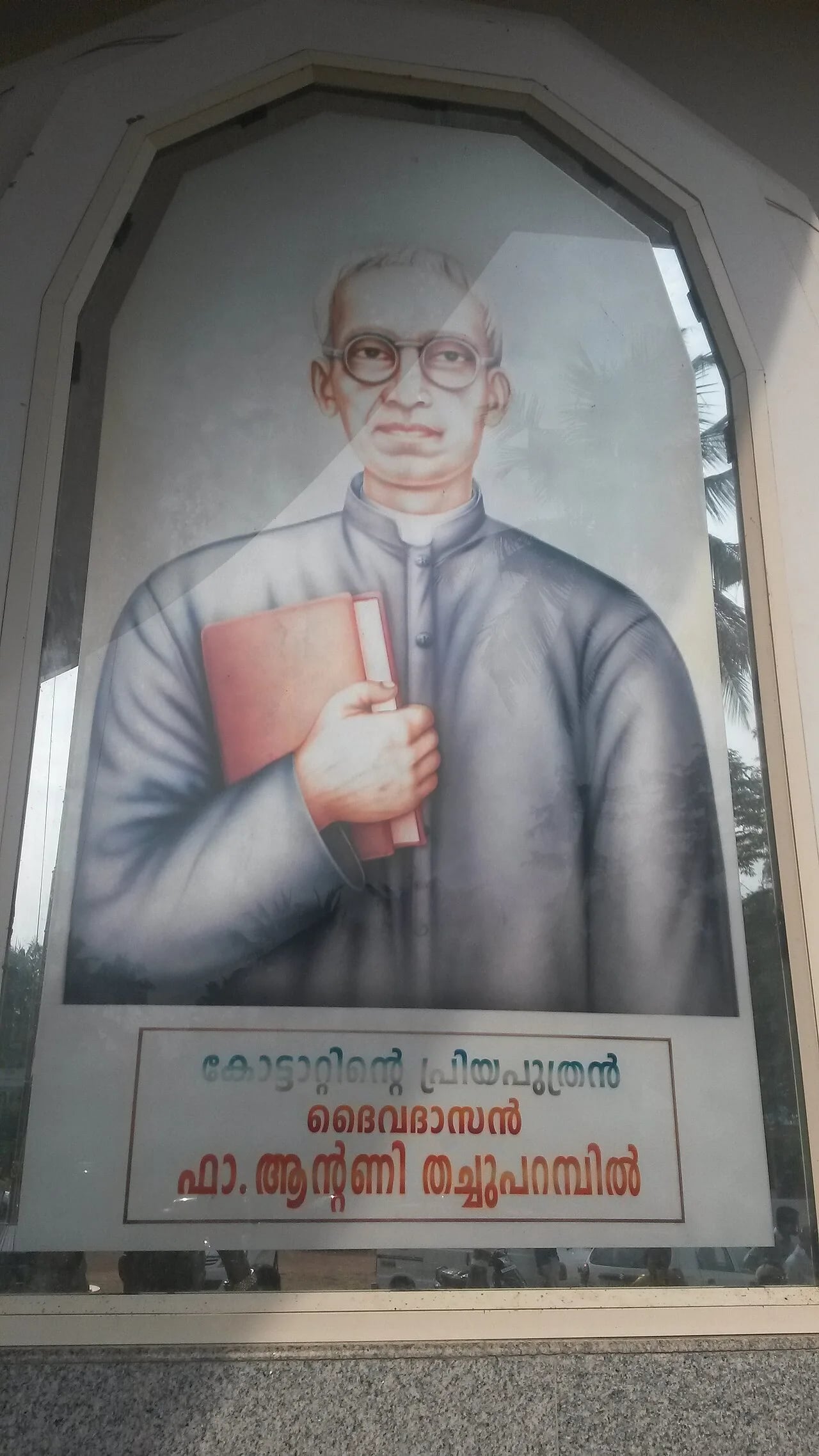 Porträt von Antony Thachuparambil (1894–1963) – Gedenkseite