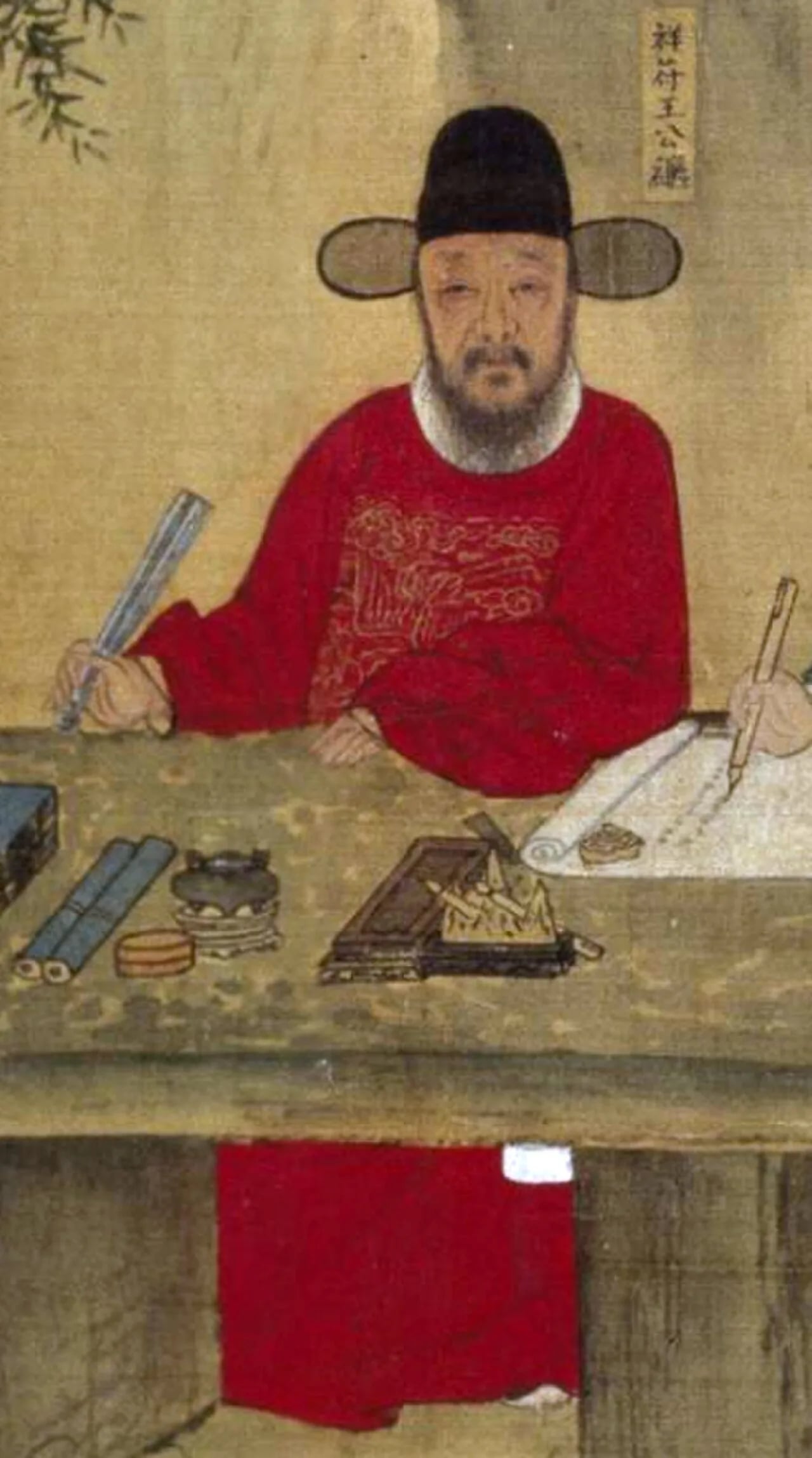 Porträt von Wang Ji (1433–1503) – Gedenkseite