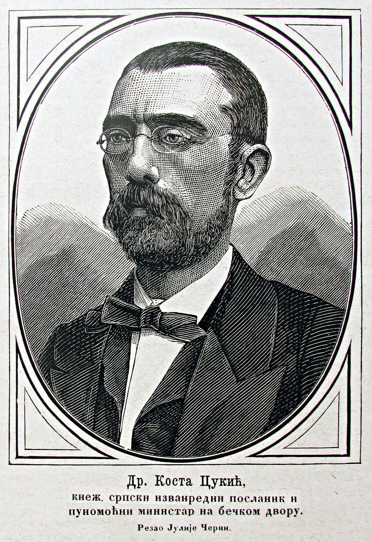 Porträt von Konstantin Cukić (1826–1879) – Gedenkseite