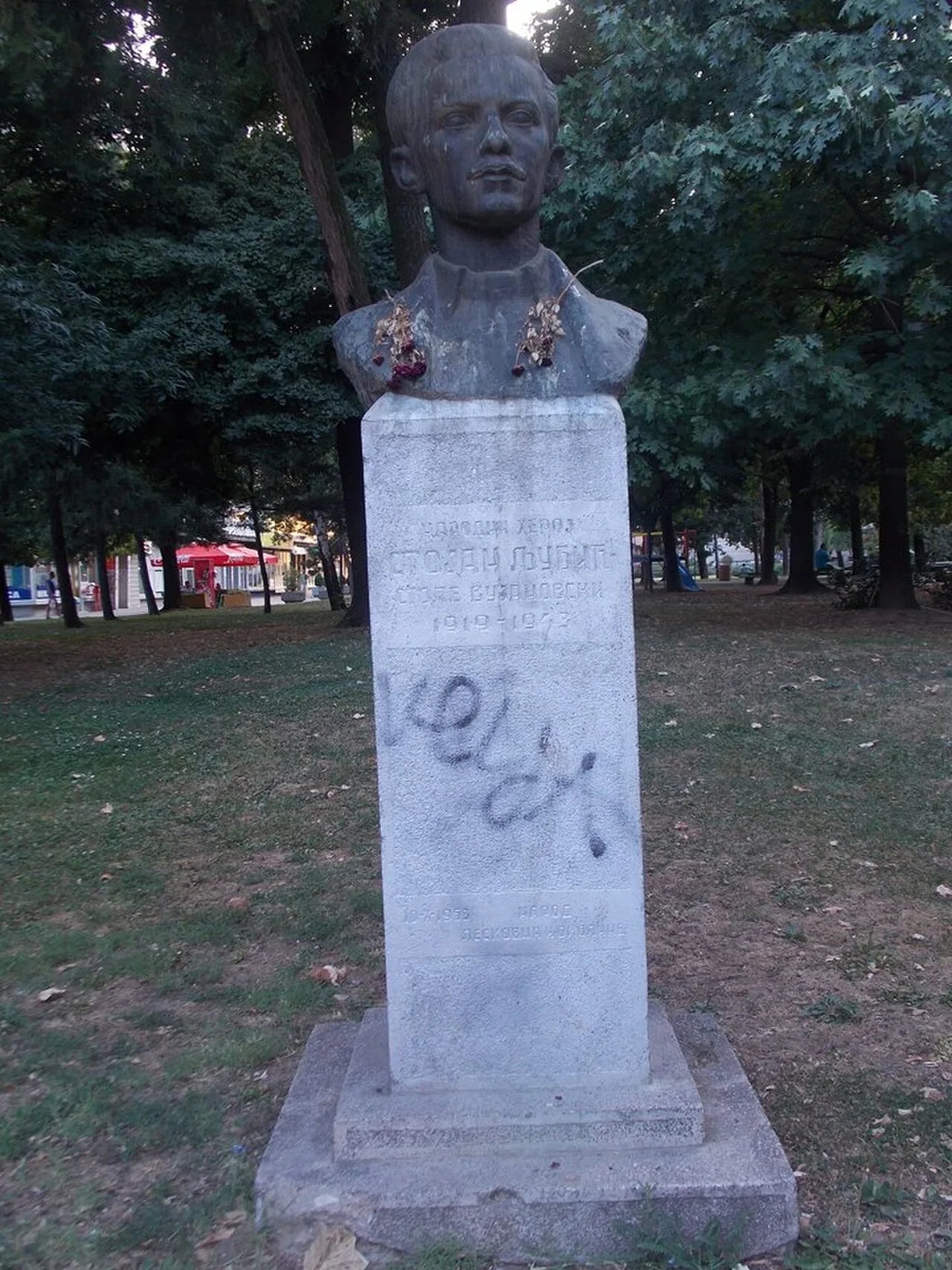 Porträt von Stojan Ljubić (1916–1943) – Gedenkseite