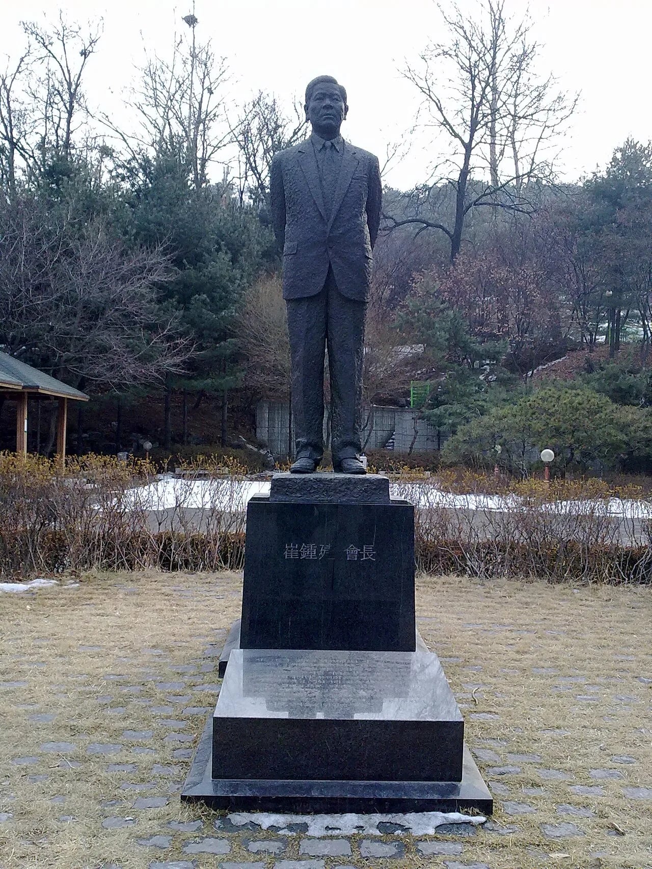 Porträt von Choe Jong-geok (1926–1973) – Gedenkseite