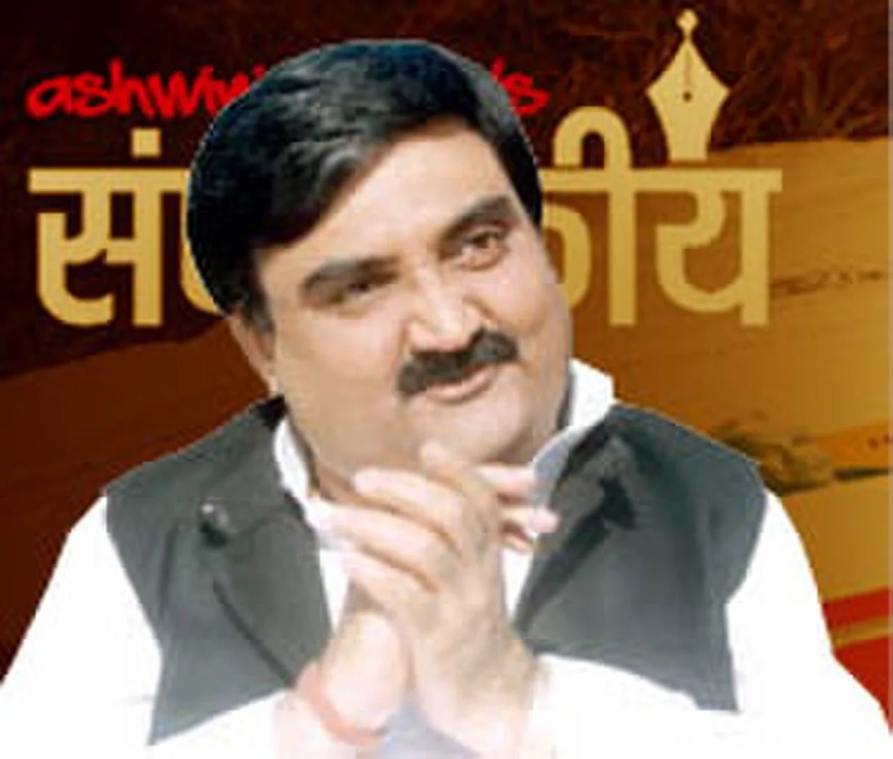 Porträt von Ashwini Kumar Chopra (1956–2020) – Gedenkseite